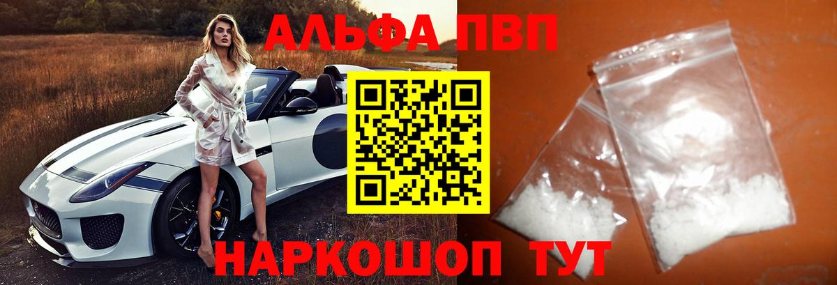 А ПВП СК Добрянка