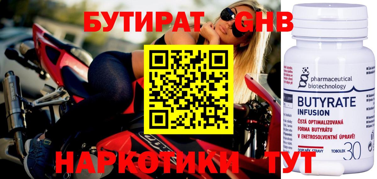 Мефедрон Добрянка