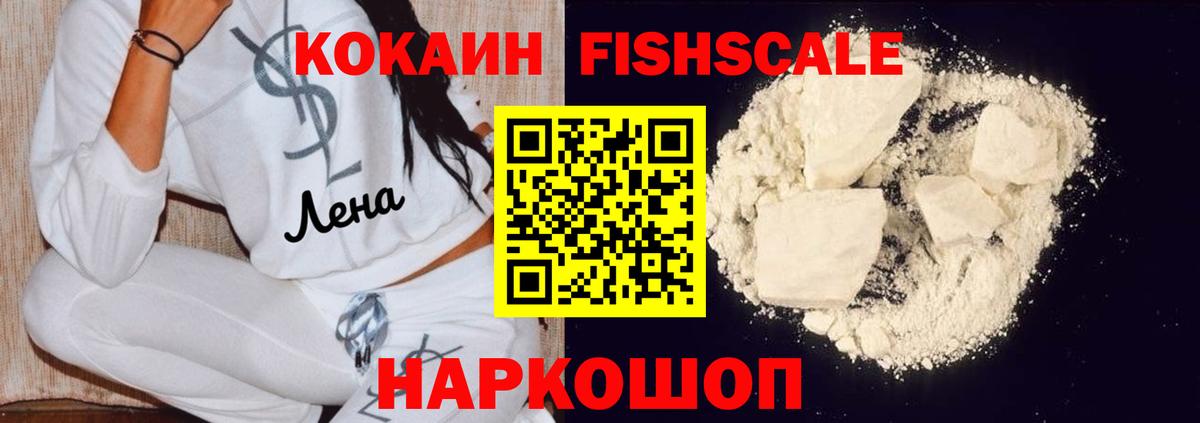 Cocaine Columbia Добрянка