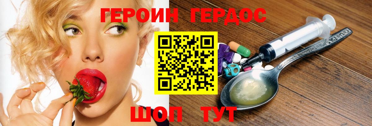 Гашиш  ГАШИШ  Каннабис  МДМА  Вход с VPN  Меф МЯУ МЯУ кристаллы  Добрянка  Мефедрон  Кодеин 