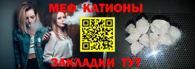 крисы Балашиха