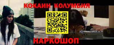 крисы Балашиха
