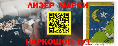 крисы Балашиха