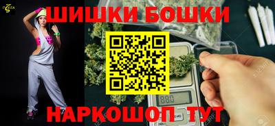 крисы Балашиха