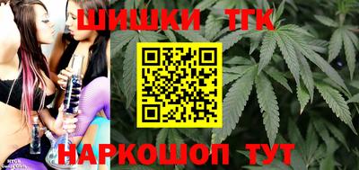 крисы Балашиха