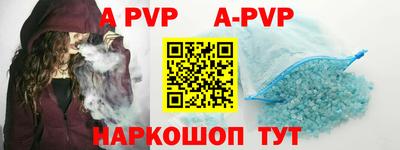 крисы Балашиха