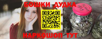 крисы Балашиха