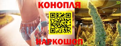 крисы Балашиха