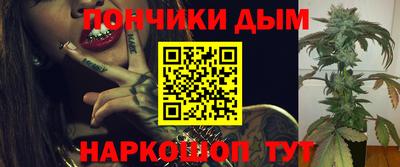 крисы Балашиха