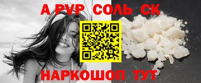 apvp Балаково