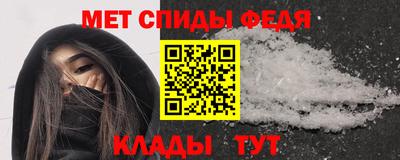первитин Балахна