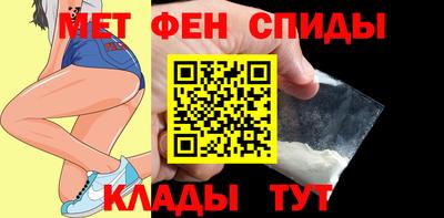 альфа пвп Михайловка