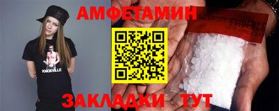 крисы Балашиха