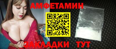 apvp Балаково