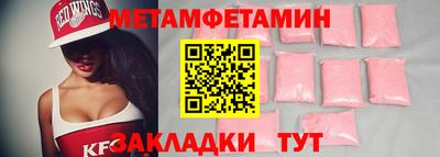 apvp Балаково