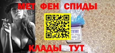мдма Михайловск