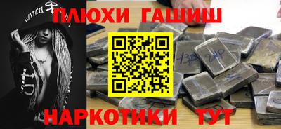 крисы Балашиха