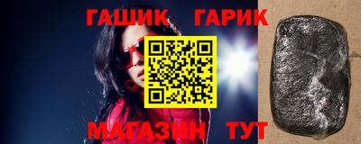 крисы Балашиха