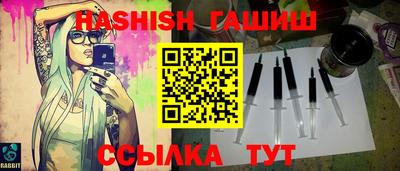 крисы Балашиха