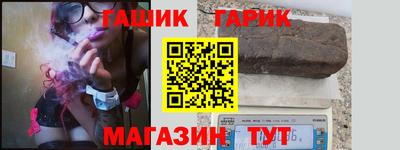 крисы Балашиха