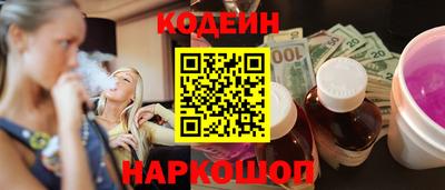 крисы Балашиха