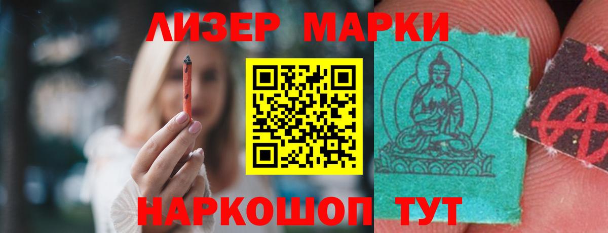 LSD-25 экстази кислота Добрянка