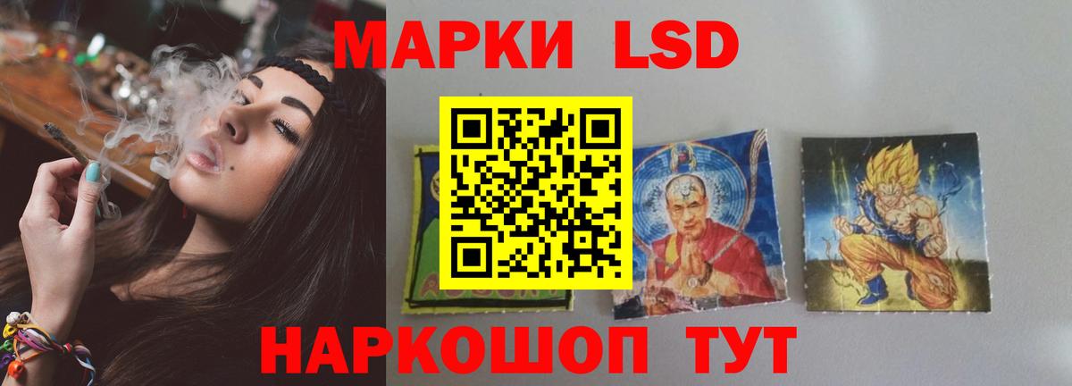 Добрянка  Лсд 25 экстази  Вход с VPN  Лсд 25 экстази ecstasy 