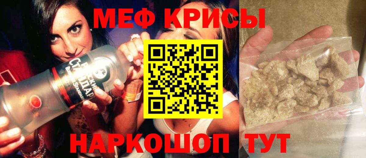 МЕФ мука Добрянка
