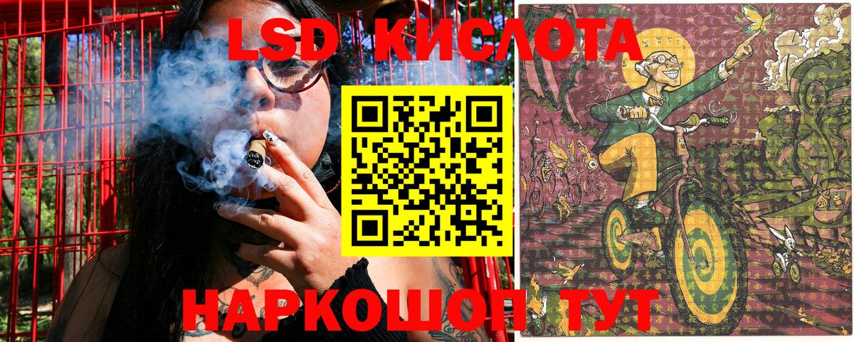 Наркотические марки 1500мкг  Наркотические марки 1500мкг  Вход с VPN  Добрянка 