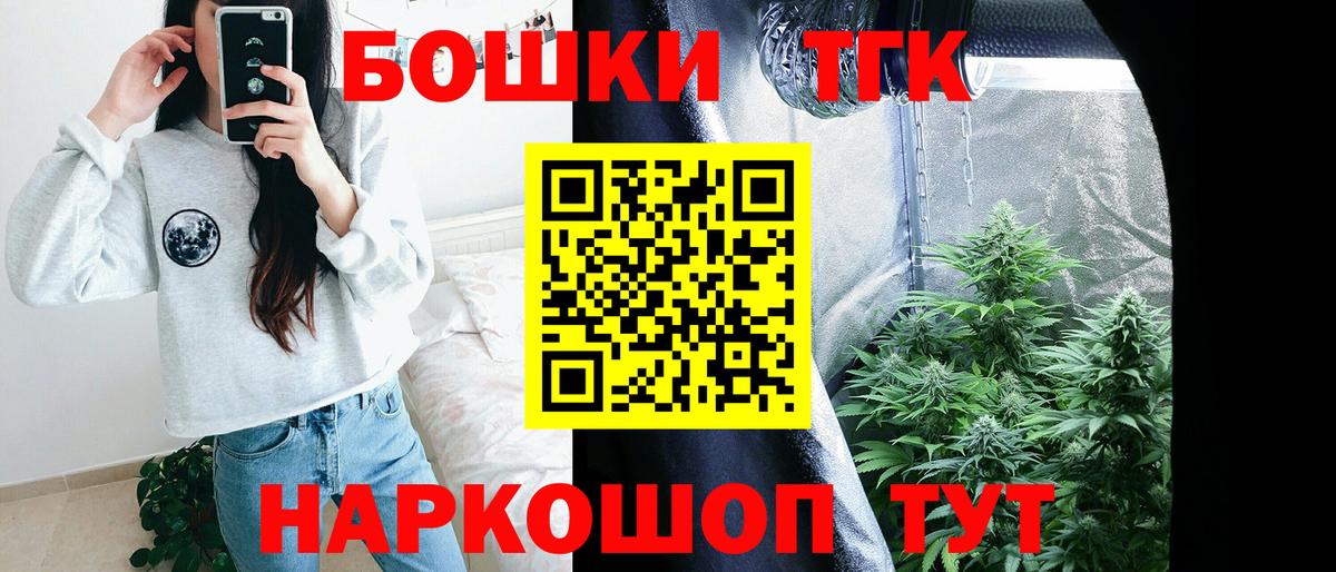 Бошки марихуана гибрид  Вход с VPN  Шишки марихуана MAZAR  Добрянка 
